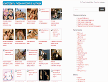 Tablet Screenshot of 24vw.ru